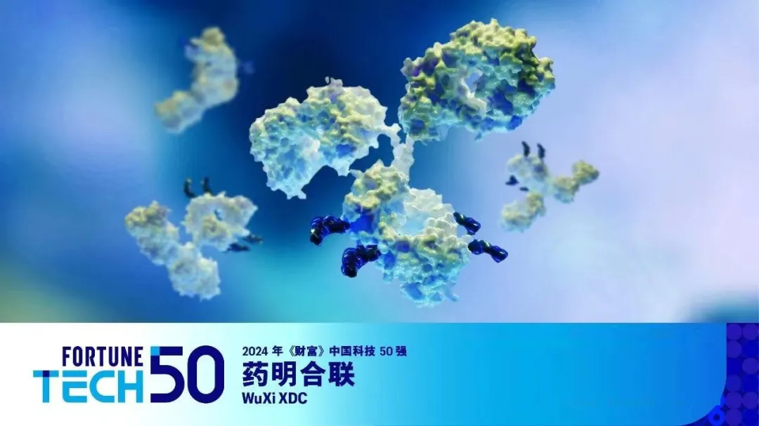 WuXi XDC Honored on Fortune China’s 2024 TECH 50 List