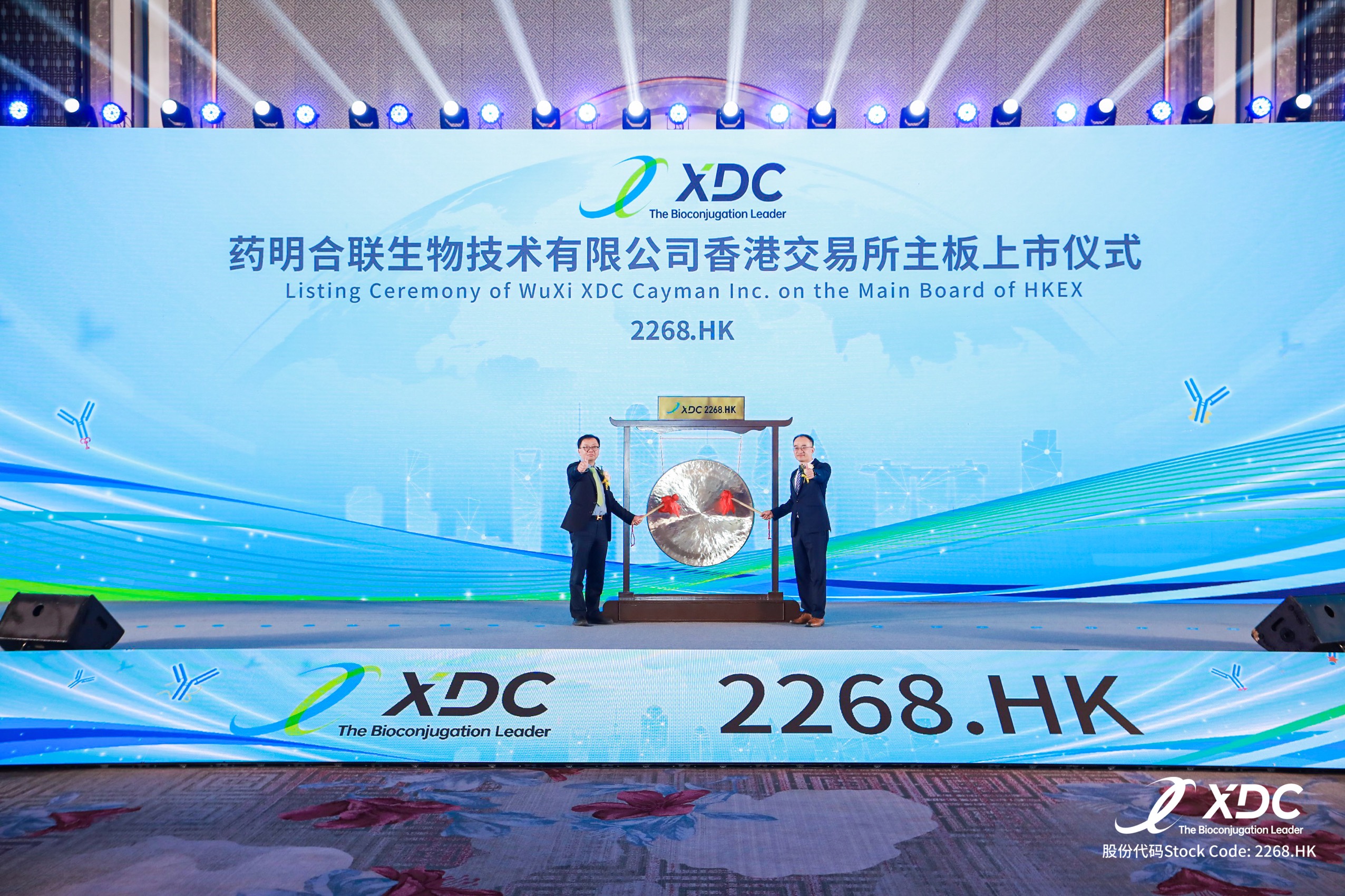 WuXi XDC Successfully Listed on the Main Board of Hong Kong Stock Exchange